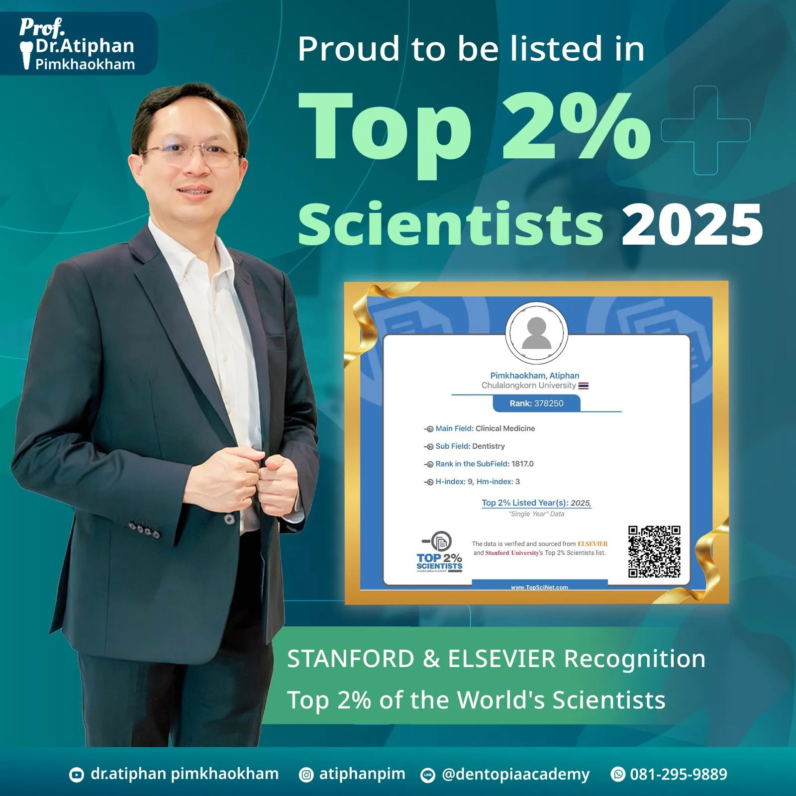 ศ.ดร.ทพ. อาทิพันธุ์ พิมพ์ขาวขำ ในการจัดอันดับ Top 2% Scientists of the World