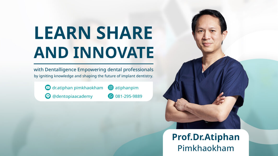 คุณหมออาทิพันธุ์ พิมพ์ขาวขำ คือใคร?