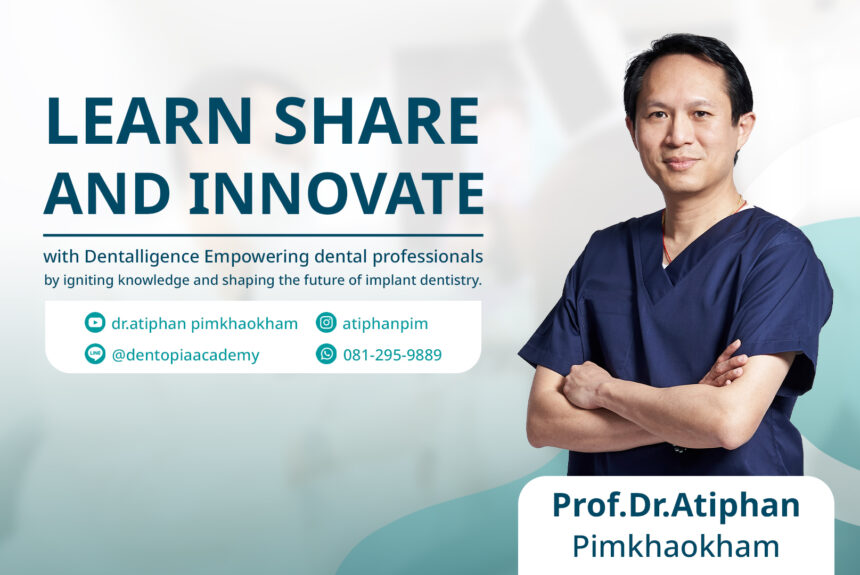 คุณหมออาทิพันธุ์ พิมพ์ขาวขำ คือใคร?